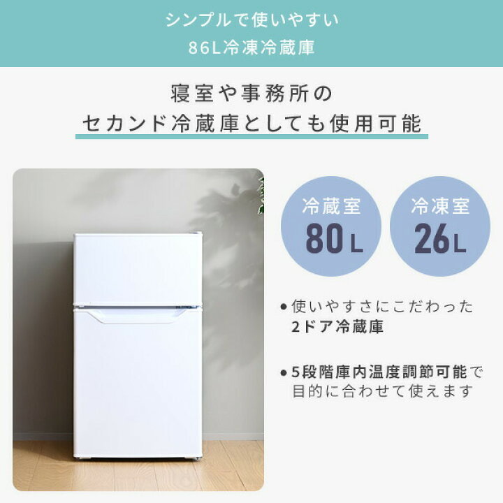 楽天市場】家電セット 一人暮らし 冷蔵庫 洗濯機 レンジ 設置サービス 