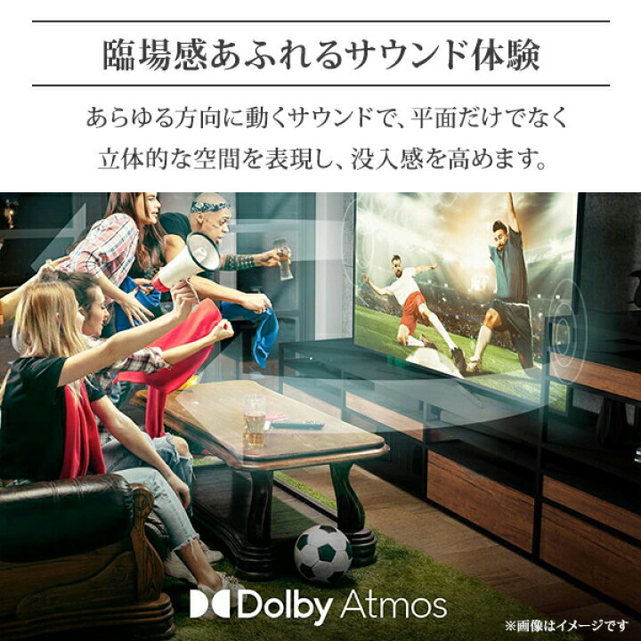 楽天市場】テレビ 43型 43型テレビ 液晶テレビ ネット動画対応 4K 43 