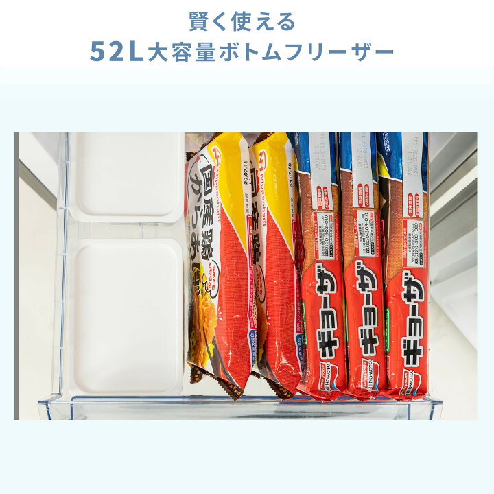 楽天市場】冷蔵庫 2ドア冷凍冷蔵庫 173L (冷蔵室121L/冷凍室52L) YFR 