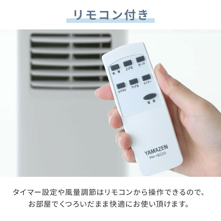 楽天市場】スポットクーラー ポータブルクーラー 工事不要 家庭用 〜7 