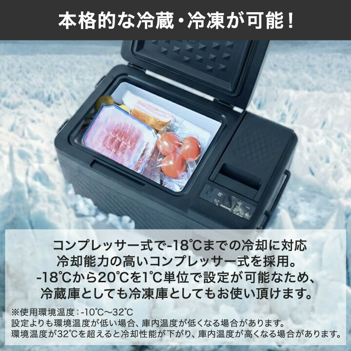 楽天市場】ポータブル冷蔵庫 車載冷蔵庫 冷凍庫 25L AC/DC電源 車載用 