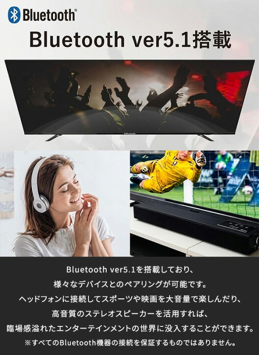 楽天市場】【P5倍 7/27 9:59迄】 テレビ 40型 チューナーレステレビ 