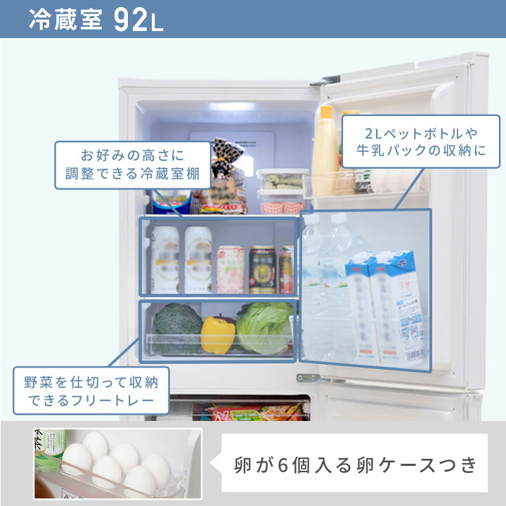 楽天市場】冷蔵庫 小型 ひとり暮らし 140L 自動霜取り ファン式 冷蔵 