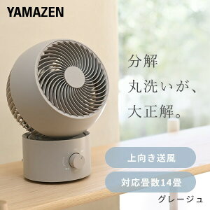 􂦂 T[L[^[ ST[L[^[ EU 3iK É 14܂ YAS-AFKW15E Cz C  ӂ 90x MǑ΍ 15cmH ȃGl ߓd  RP YAMA