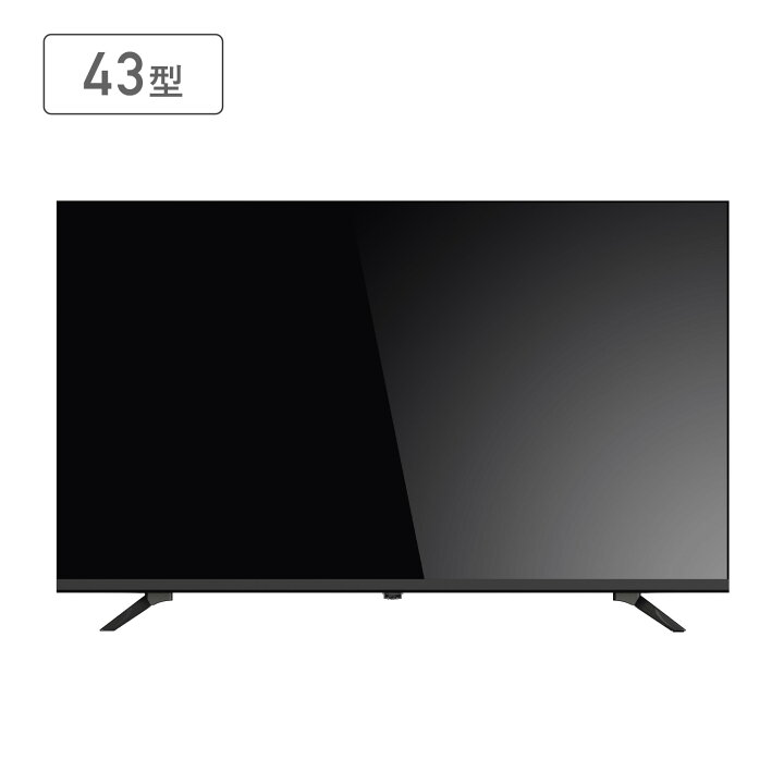 楽天市場】テレビ 43型 43型テレビ 液晶テレビ ネット動画対応 4K 43 