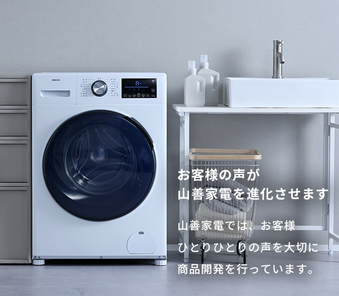 楽天市場 | 山善 家電店 - 山善家電製品を通じてお客様に快適なくらし 