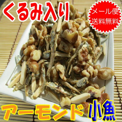 鮭とば【300g】これはお買得!!とば好きの方は一度お試しを!!【東北復興_青森県】