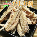 北海道産むしり鱈/40g-2袋セット