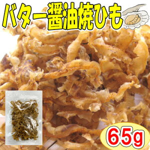 yo^[傤ĂЂ/65gi`bNt܁jz@܂݁@@@@قā@z^e@LЂ@ĊLЂ@LЂ@قĊLЂ@z^eLЂ@@ƈ