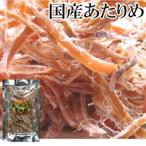 国産 するめの人気商品 通販 価格比較 価格 Com 国産 するめの人気商品 通販 価格比較 価格 Com
