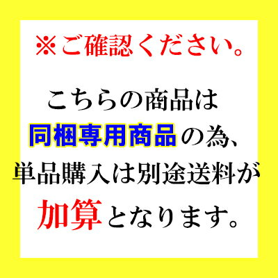 【お試し】【同梱専用商品】【秋田オリオンフード】ポークジャーキー(スティックタイプ)8g*1袋