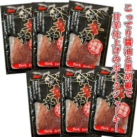 【豚辛亭(国産ポークジャーキー)/27g-6袋セット】【秋田オリオンフード】珍味　おつまみ　ジャーキー　ポーク　豚肉