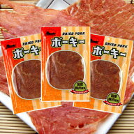 ＼安心の国産豚もも肉を使用／【ポーキー/18g-3袋セット/秋田オリオンフード】おつまみ　オツマミ　珍味…