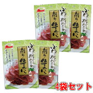 【削り牛たんジャーキー/40g-4袋セット(秋田オリオンフード)】おつまみ　珍味　おやつ　ビーフジャーキー…
