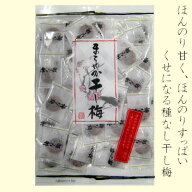 【まろやか干し梅/160g(個包装紙込み)】熱中症予防　塩分補給　おやつ　お菓子　梅干し　干梅　