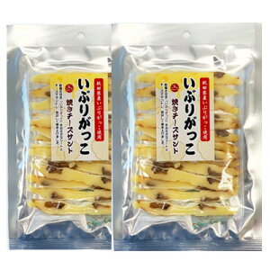 いぶりがっこ チーズの人気商品 通販 価格比較 価格 Com いぶりがっこ チーズの人気商品 通販 価格比較 価格 Com