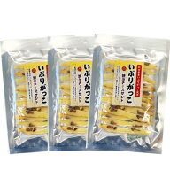 【いぶりがっこ焼きチーズサンド/60g-3袋セット】チータラ　チーズ鱈　鱈チーズ　燻製　いぶりがっこ　お…
