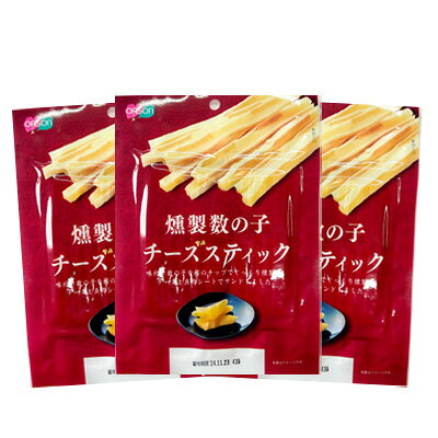 國產軟烤腳