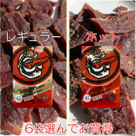 【テング　ビーフジャーキーチップス　30g-6袋セット】ビーフ　ジャーキー　てんぐ　おつまみ　珍味　牛…