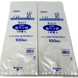 ＼楽天ランキング入賞／ HEIKO PP食パン袋 1斤用L Eタイプ 200枚 (100枚×2束) パン袋 エコノミータイプ 生ごみ 袋 送料無料 オムツ ネコポス、クリックポスト発送 おむつ ゴミ袋 パン 食パン袋