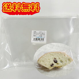 福重　カットシフォンケーキ袋CC-1( Lサイズ ) 100枚入 送料無料 ネコポス、クリックポスト発送