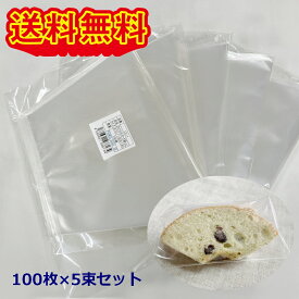 福重　カットシフォンケーキ袋CC-1( Lサイズ ) 500枚(100枚×5束) 送料無料 ネコポス、クリックポスト発送