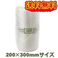 ＼楽天ランキング入賞／ ニューフクロール NO.200 200x300mm 2800枚/1巻 ※ロール型HD極薄ポリ袋