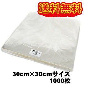 食品用OPPシート　30cm角　1000枚