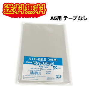 SWAN OPP sApbN S16-22.5 A5p e[vȂ 100 lR|XANbN|Xg