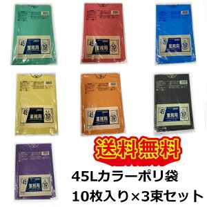 45L J[| 30i10×3Zbgj650×800mm J[rj[ | w| \ ۈ牀 ct S~ WpbNX