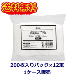 SWAN sDzڂ ^ 180×240mm 2400/P[Xi200×12j