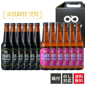 yz ܁I Ntgr[ ݔ 2 12{ lߍ킹 ubN t[cr[ IPA   Ntg r[ Mtg ݔ׃Zbg ґ MtgZbg nr[lߍ