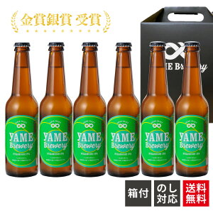 yz ܁I Ntgr[ [ IPA 6{ lZbg   nr[ B Ntg rr[ r[ MtgZbg rr[  蕨  Ntgr[