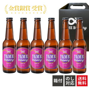 yz Ntgr[ ԂǂIPA 6{ t[cr[ IPA   Ntg r[ lߍ킹 Mtg r[D v[g ґ nr[  r[ rr[ Ntgr