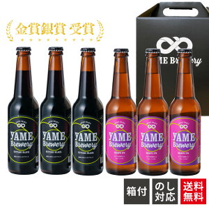 yz Ntgr[ ݔ 2 6{ lߍ킹 ubN t[cr[ IPA   nr[ Ntg r[ Ε Mtg ݔ׃Zbg r[ݔ r[