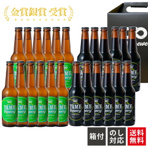 yz  ܁INtgr[ ݔ 2 24{ ubN IPA   Ntg r[ Mtg ݔ׃Zbg lߍ킹 MtgZbg nr[ r[ Ntg