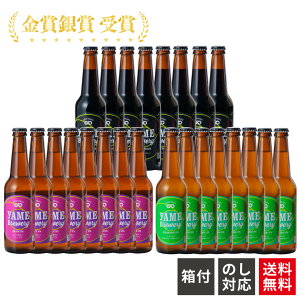 yz  ܁I Ntgr[ ݔ 3 24{ lߍ킹 Mtg ubN t[cr[ [ IPA  Ntg r[ ݔ׃Zbg Ntgr[ݔ׃Zb