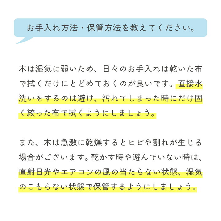 楽天市場 名入れ無料 日本製歯がため 九州キナキナ 国産ヒノキ製 無塗装 生後3か月 赤ちゃん ベビー 0歳 おしゃぶり 歯固め おしゃれ こけし 木製 ギフト 男の子 女の子 プレゼント 木のおもちゃ知育玩具 隈本コマ