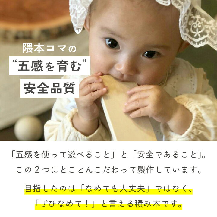 【名入れ・ラッピング無料】まあるい形の入った積み木(37ピース) 1歳 日本製 無塗装 赤ちゃん おもちゃ 舐めても 安全 誕生日 プレゼント 0歳 2歳 ベビー 子供 知育玩具 コロコロ 木製 木のおもちゃ 長く遊べる 子ども こども 玉 転がし 人気 つみき 国産 ... マッチ箱 ミニミニ積木 おしゃれを遊ぶ