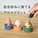 Planco【ラッピング無料】