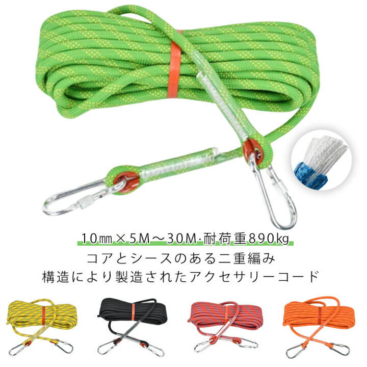 楽天市場】ダブルブレード構造 アウトドア 30m 耐久性 10mm 