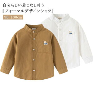 �L�b�Y ���� �t�H�[�}���f�U�C���V���c �q���� �V���c �u���E�X �j�̎q �t�H�[�}���f�U�C���V���c 120cm �O�J�� 100cm 110cm 90cm 130cm �g�b�v�X �V���c �u���E�X ���C�V���c �q���� ���� �j�̎q �q