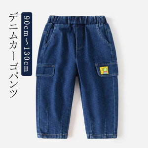 q Opc J[Spc J[SWK[ fj j̎q ̎q {[CYK[Y Y{ WK[pc fj u[ fjpc ʊw ʉ pc lC n 90cm 100cm 110cm 12