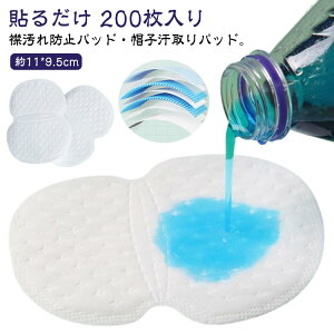 200 Xq t@f ^ Xq LbvCi[  pbh  h~ zV[g h~ V[g Lbv 200 h~ 悲 ĝ V[g Y fB[X ~߃e