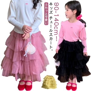 LbY ̎q `[XJ[g \ 킢 K[[  100 t XJ[g LO qǂp t {[ ӂӂ OXJ[g O q tAXJ[g n t 