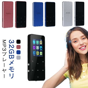 1.8C` Czt y 32GB yv[[ ^ Xs[J[ mp3v[[ obe[ fW^I[fBIv[[ Bluetooth yv[[ ^ X}z]