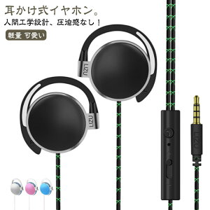 }CNt L Cz wbhZbg  |^ Cz jO Lwbhz nYt[ ʘb  3.5mm  킢 WI   Ȃ wbhz 