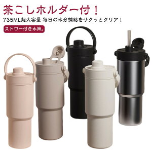 Z~bN ^fM  ^u[ Wt  735ml ^  ڂȂ e ۉ ۗ Xg[t  }O{g R[q[  Xg[t Z~bN 