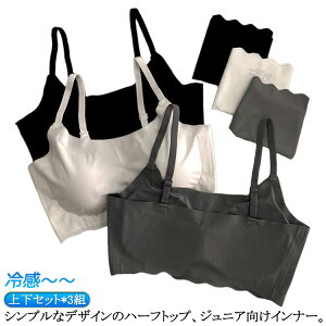 Jbvt u mC[ pbht q uW[ A_[EFA ㉺Zbg*3g pc ⊴ V[X n Ci[ ڐG⊴ u   l ̎q n LbY u