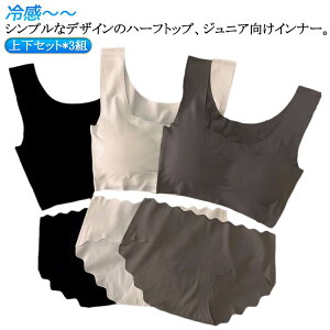 Jbvt LbY uW[ q Ci[ n ㉺Zbg*3g  A_[EFA pc ⊴ V[X u ڐG⊴ u  mC[ l ̎q n  uW